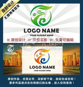 茶叶LOGO 凤凰LOGO