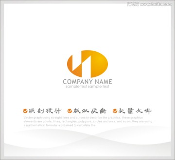 LOGO设计 H字母logo