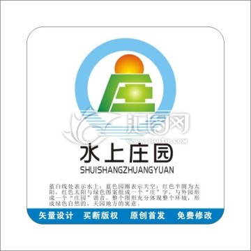 庄园logo