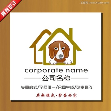 寵物標(biāo)志 寵物logo