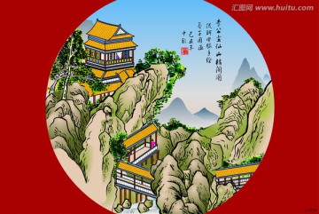 李龍眠仙山樓閣圖
