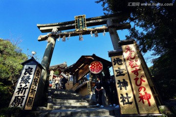 京都清水寺地主神社