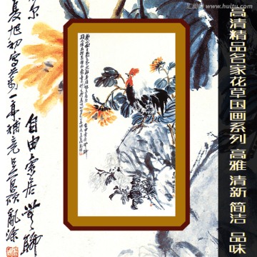 公雞圖