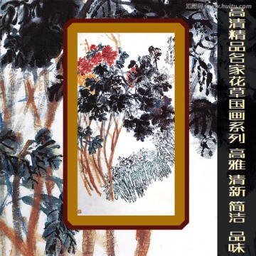 秋菊國畫