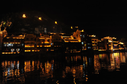 舞阳河夜景