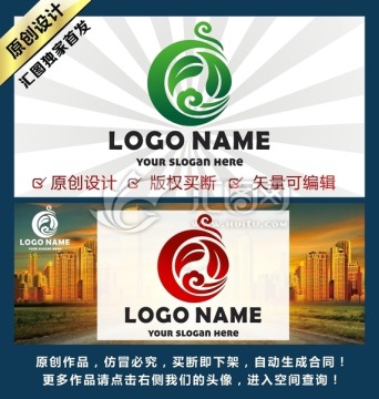 茶葉 祥云 鳳凰LOGO