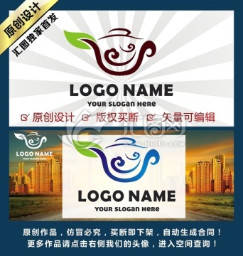 茶叶 茶壶 祥云 盖碗LOGO