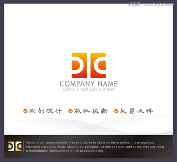 logo设计 水字logo