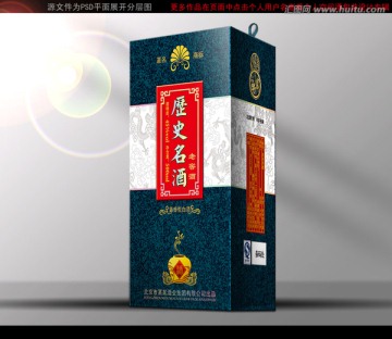 酒包裝平面分層圖