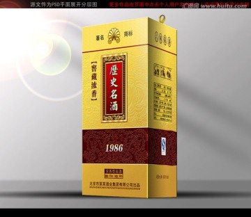 酒包裝平面分層圖