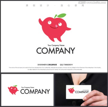 水果logo標志