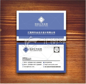 高檔名片 商務(wù)名片