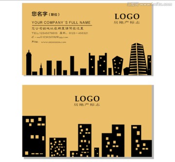 名片 房地產(chǎn) 城市樓房