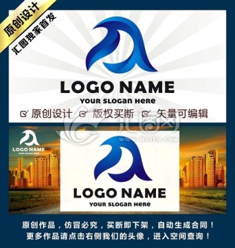 A字母 海豚 企鵝 LOGO