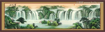 山水畫