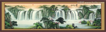 山水畫