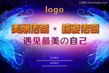 遇見最美的自己