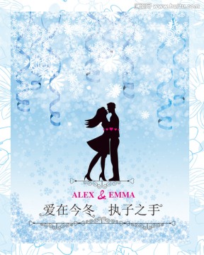 冬季婚禮背景
