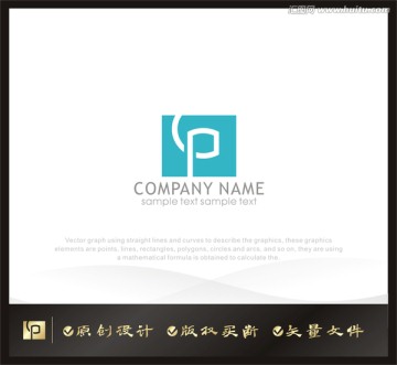 LOGO P字母logo设计