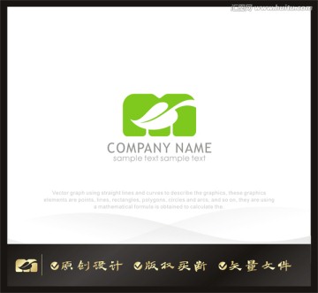 M字母logo 绿叶logo