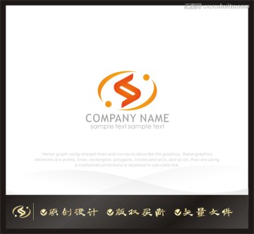 LOGO S字母logo