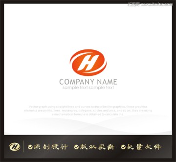 H字母logo 标志设计