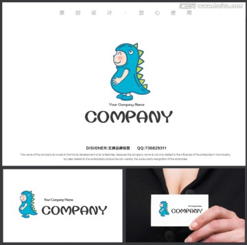 孕嬰用品兒童玩具logo