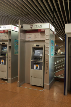 地铁站里的中行ATM自动柜员机