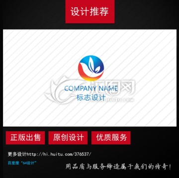 飛鳥logo設計