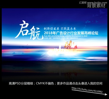藍色背景