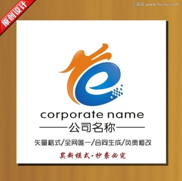 龍標(biāo)志 龍logo