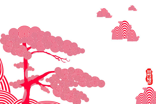 手繪迎客松 圓旋中國(guó)風(fēng)