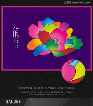 牡丹花 矢量牡丹 牡丹