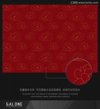 牡丹花底紋 牡丹花 矢量牡丹