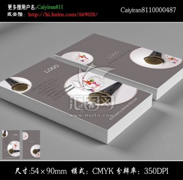 音樂樂器休閑娛樂麥克風名片