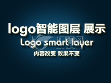LOGO效果展示 智能貼圖