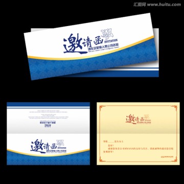 高檔邀請(qǐng)函