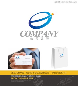 時(shí)尚企業(yè)LOGO