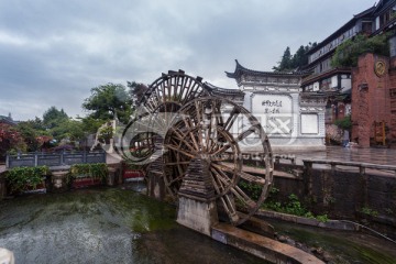 丽江古城水车