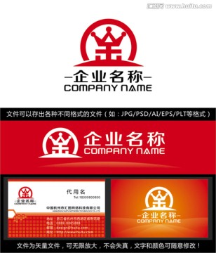 金字LOGO 皇冠LOGO