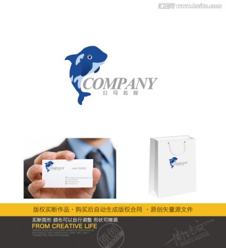 虎鯨LOGO
