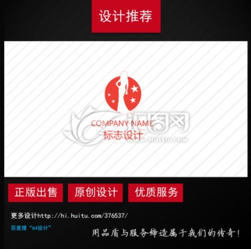 女裝logo設(shè)計(jì)