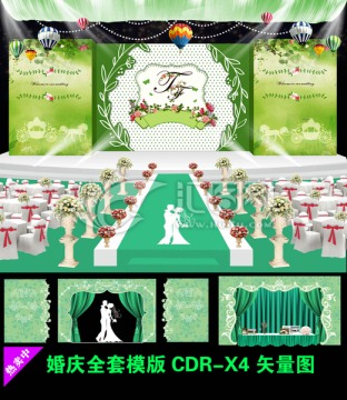戶外主題婚禮