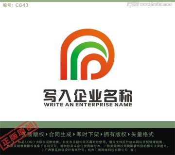 P字母LOGO LOGO出售