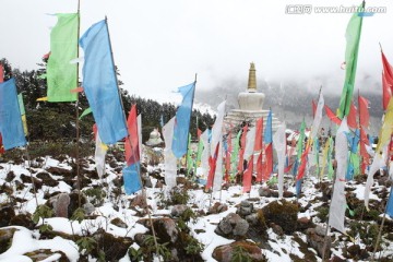 海螺沟玛邻堆 经幡