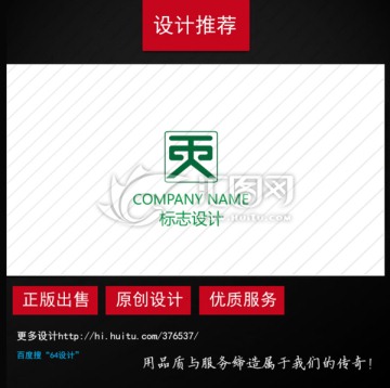 醫(yī)藥logo設(shè)計