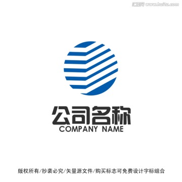 企业标志logo