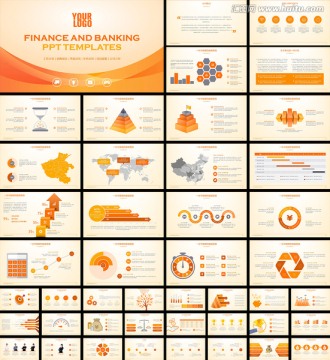 金融理财年终总结PPT模板