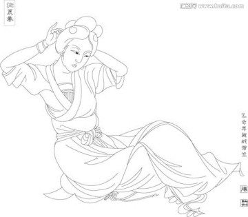 侍女