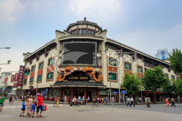 上海福佑路城隍庙第一购物中心